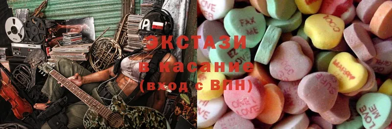 Ecstasy mix  продажа наркотиков  Северодвинск 